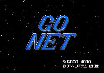 GO-NET (Japan) screen shot title